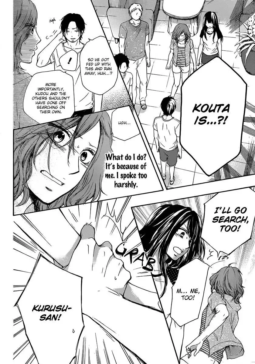 Kono Oto Tomare! Chapter 20 11